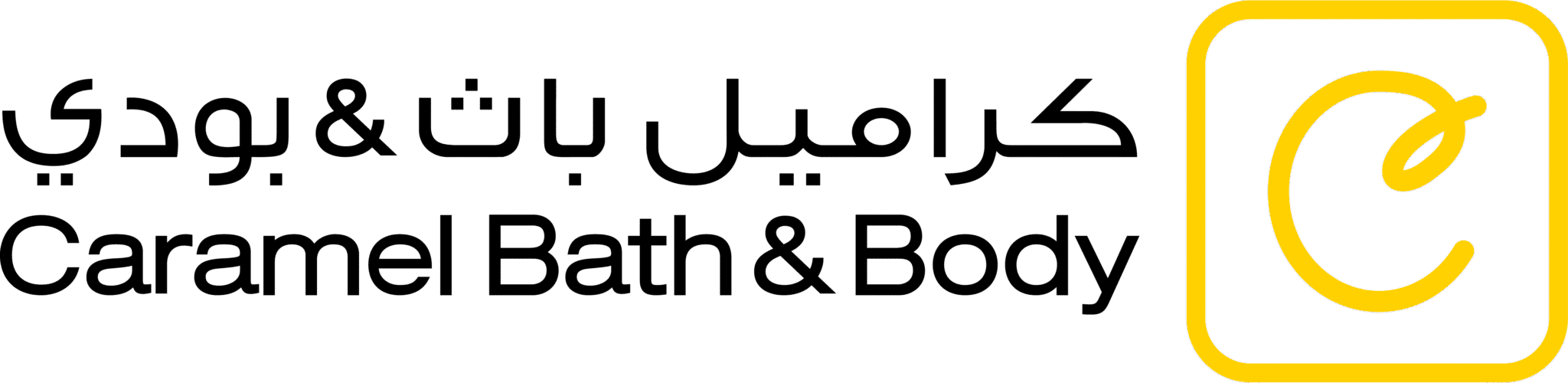 caramel bath and body logo